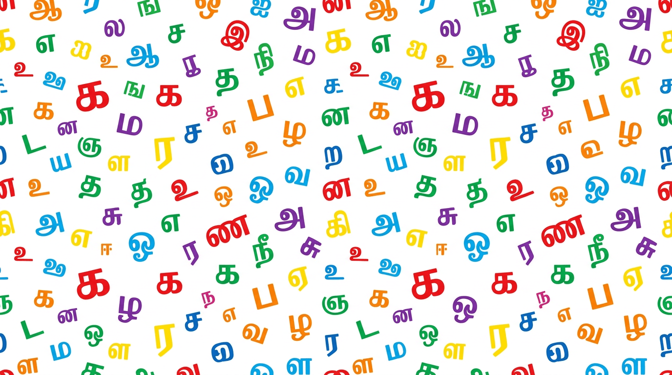 Courses section background